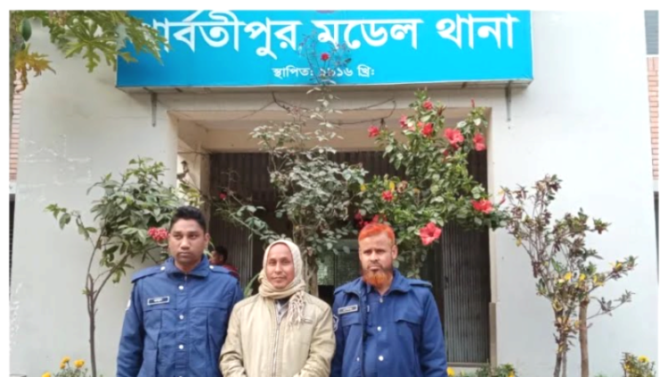 তারেক রহমানকে কটূক্তি করার অভিযোগে গ্রেপ্তার ১