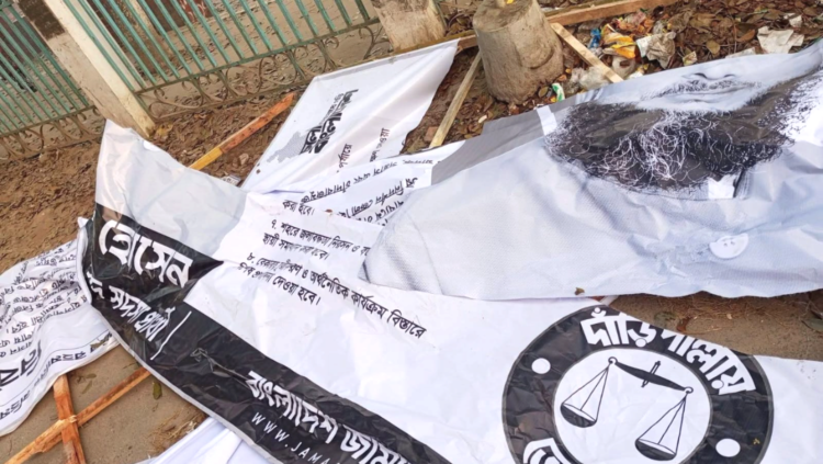 ঠাকুরগাঁওয়ে নির্বাচনী দাঁড়িপাল্লার বিলবোর্ড ভাঙচুরের অভিযোগ