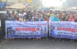শিক্ষার্থী জিহাদ হত্যার বিচার দাবিতে মানববন্ধন ও বিক্ষোভ