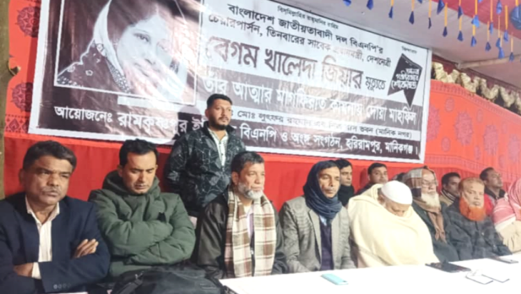 হরিরামপুরে সাবেক প্রধানমন্ত্রী খালেদা জিয়ার মৃত্যুতে দোয়া মাহফিল অনুষ্ঠিত