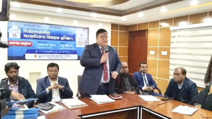 নির্বাচনকালীন সাংবাদিকতা বিষয়ক প্রশিক্ষণের সমাপনী