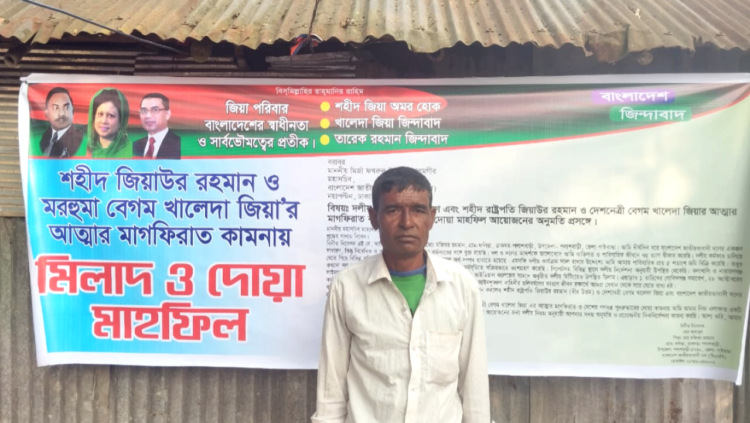 কিছু না থাকলেও ভালোবাসা ছিল অগাধ নিজ উদ্যোগে দোয়া মাহফিল করে এলাকায় আলোচনায়  ফলিয়ার মাহবুবুর রহমান