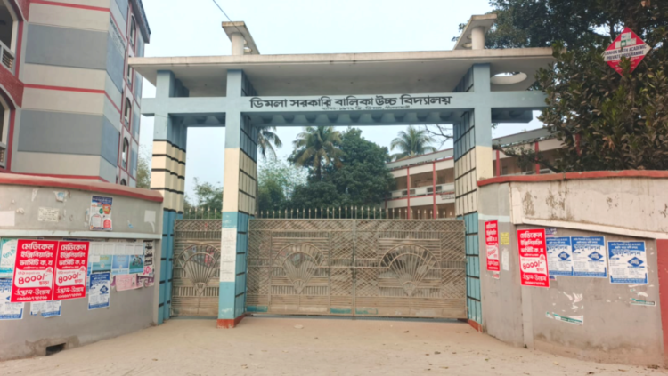 জুতার রঙে অমিলকে কেন্দ্র করে ছাত্রীদের ওপর অমানবিক শাস্তি, তীব্র ক্ষোভ