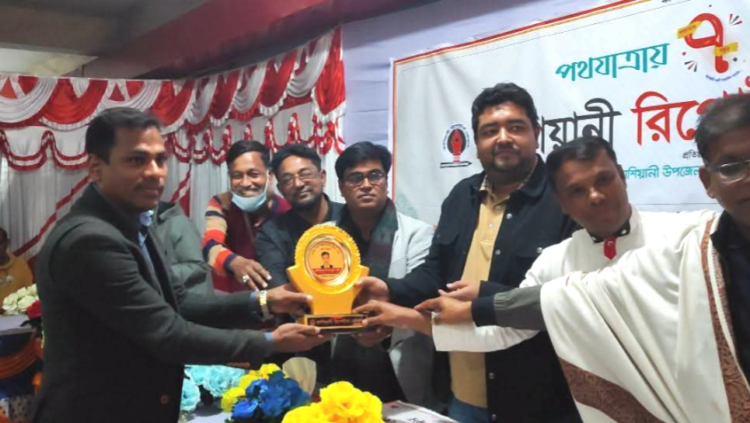 কাশিয়ানী রিপোর্টার্স ফোরামের প্রতিষ্ঠাবার্ষিকী পালন ,জেলা পর্যায় শেষ্ঠ শিক্ষক শিক্ষার্থীদের সম্মাননা প্রদান