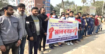নওগাঁয় প্রাথমিক শিক্ষক নিয়োগ পরীক্ষা বাতিলসহ বিভিন্ন দাবীতে মানববন্ধন