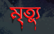 ভোলাহাটে ট্রাক্টরের সঙ্গে মোটরসাইকেলের সংঘর্ষে যুবক নিহত