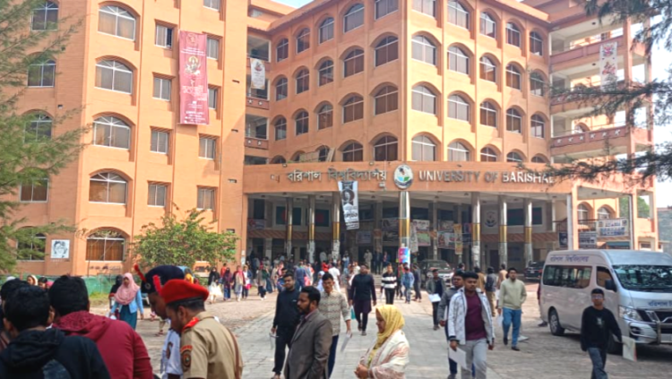 রাবির ‘সি’ ইউনিটের ভর্তি পরীক্ষা সম্পন্ন: বরিশাল বিশ্ববিদ্যালয় কেন্দ্রে