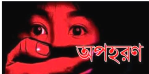 রাজশাহী তানোরে সালিশে রফাদফা