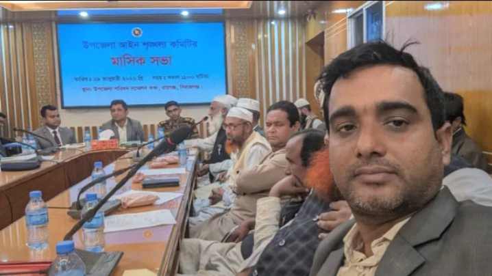 রায়গঞ্জে নির্বাচনী পরিবেশ সুষ্ঠু রাখতে আইনশৃঙ্খলা বিষয়ক মতবিনিময় সভা অনুষ্ঠিত