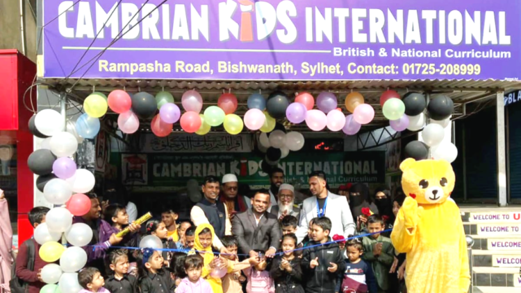 বিশ্বনাথে ফিতা ও কেক কেটে ক্যামব্রিয়ান কিডস ইন্টারন্যাশনাল এর উদ্বোধন