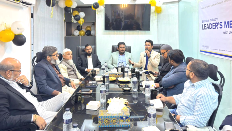 লিফট সেক্টরের শীর্ষ উদ্যোক্তাদের মিলনমেলা: সহযোগিতা ও অগ্রযাত্রা
