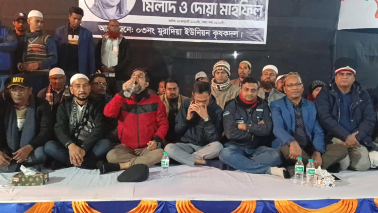 দুমকি উপজেলায়,  বেগম খালেদা জিয়ার রুহের মাগফেরাত  কামনায় মিলাদ ও দোয়া মাফিল