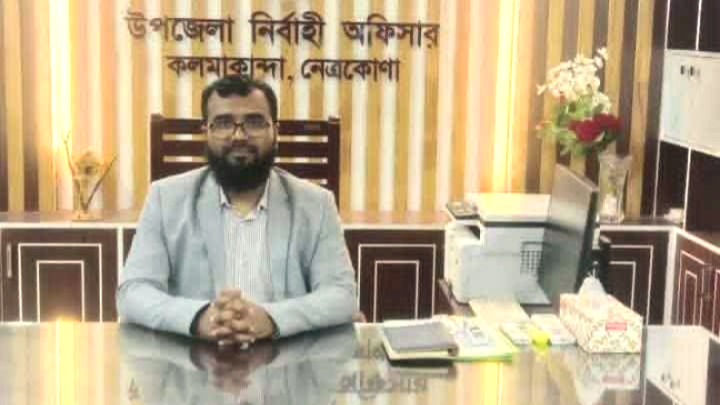 নেত্রকোনায় সকালে মানববন্ধন, বিকেলে ইউএনওর বদলি বাতিল