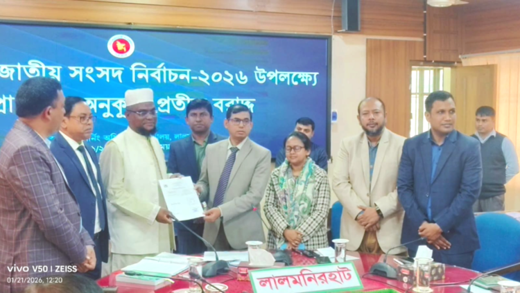 দাঁড়িপাল্লা প্রতীক পেলেন মোঃ ফিরোজ হায়দার