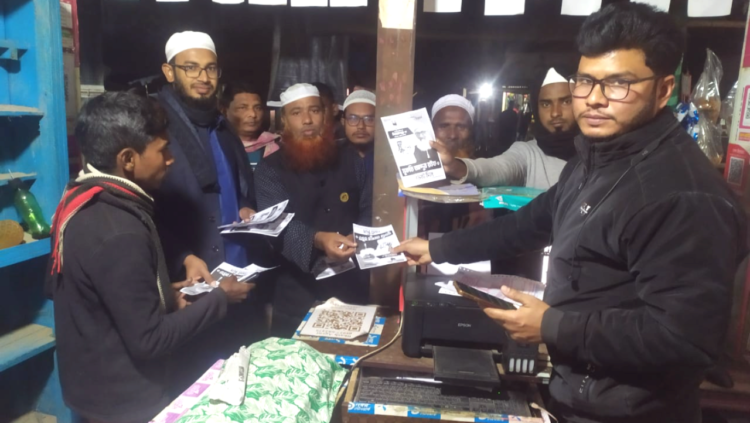 রায়গঞ্জে ১১ দলীয় জোটের প্রার্থী মুফতি আব্দুর রউফ এর নির্বাচনী উঠান বৈঠক