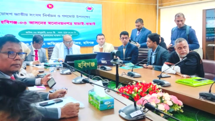 হবিগঞ্জ ২৯ প্রার্থীর মধ্যে ১০জনের প্রার্থী বাতিল ঘোষণা