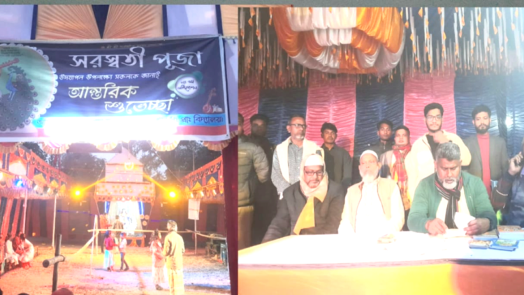 নওগাঁয় উৎসব মুখোর পরিবেশে বিদ্যার  দেবী সরস্বতী পূজার আয়োজন  