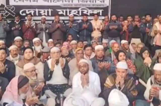 তানোরে খালেদা জিয়ার রুহের মাগফেরাত কামনায় তানোরে দোয়া মাহফিল  অনুষ্ঠিত