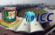 বিশ্বকাপ নিয়ে বিসিবিকে কঠোর নির্দেশনা আইসিসির