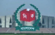 ত্রয়োদশ জাতীয় সংসদ নির্বাচন সামনে রেখে রাজনৈতিক সমাবেশে শালীনতার চর্চা জরু