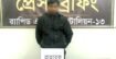 ডিমলায় প্রকল্প অফিসে অর্থ আত্মসাৎ: মামলার মূল অভিযুক্ত গ্রেফতার