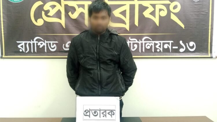 ডিমলায় প্রকল্প অফিসে অর্থ আত্মসাৎ: মামলার মূল অভিযুক্ত গ্রেফতার