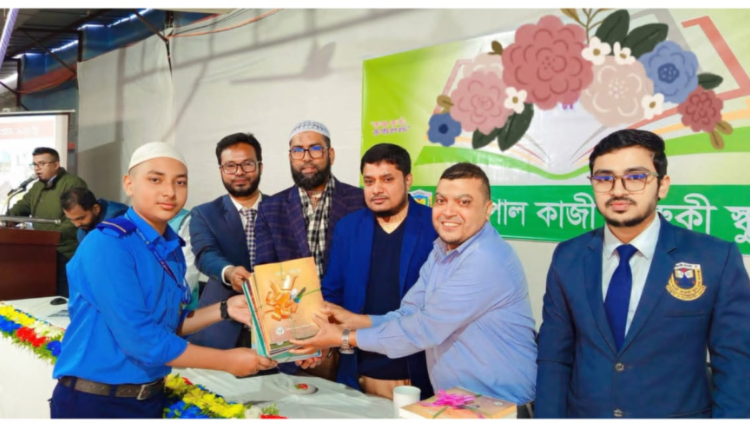 প্রিন্সিপাল গাজী ফারুকী স্কুলে বই বিতরণ কর্মসূচির উদ্বোধন