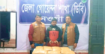 নওগাঁয় সাত কেজি গাঁজাসহ আটক-১