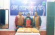 নওগাঁয় সাত কেজি গাঁজাসহ আটক-১