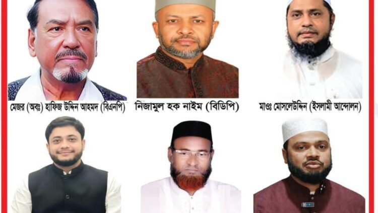 ত্রয়োদশ জাতীয় সংসদ নির্বাচনে ভোলা-৩ আসনে ৬ প্রার্থীর  মনোনয়নপত্র দাখিল