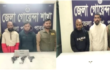 পাবনায় বিপুল পরিমাণ অস্ত্র ও গুলি সহ আটক ৪ জন