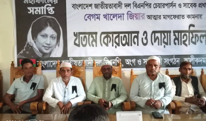 আলীকদমে শ্রমীক দলে আয়োজনে খকমে কোরআন ও দোয়া মাহফিল অনুষ্ঠিত হয়