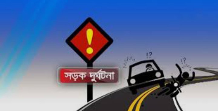 রায়গঞ্জের সলঙ্গায় সড়ক দুর্ঘটনায় মোটরসাইকেল আরোহী নিহত