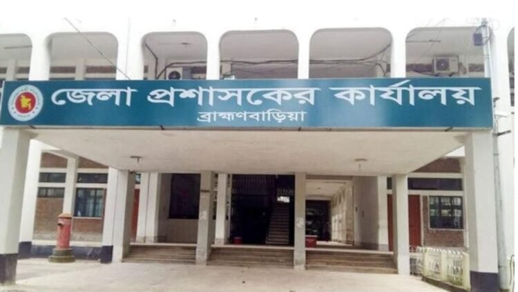 ব্রাহ্মণবাড়িয়া-১ আসনে ১০ জন প্রার্থীর মনোনয়ন বৈধ ঘোষণা