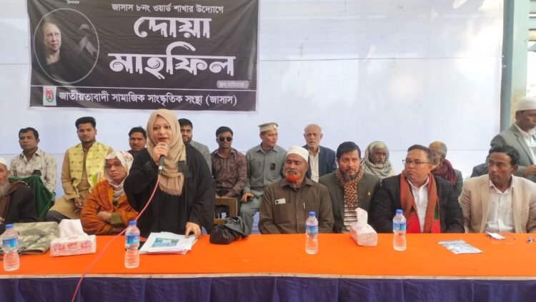 উখিয়ায় দেশনেত্রী বেগম খালেদা জিয়ার আত্মার মাগফেরাত কামনায় দোয়া মাহফিল অনুষ্ঠিত