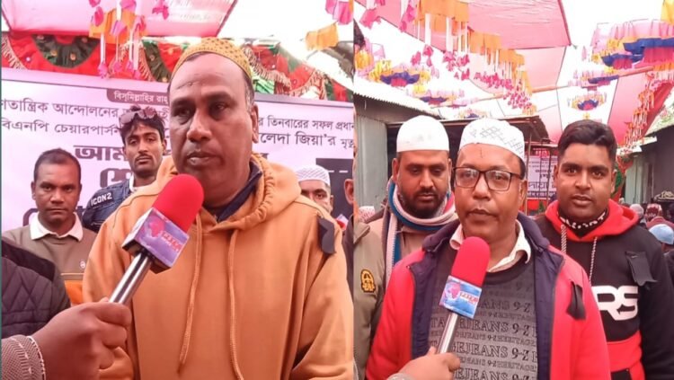 ভাংগুড়ায় বিএনপির উদ্যোগে বেগম খালেদা জিয়ার রূহে মাগফেরাতে দোয়া মাহফিল অনুষ্ঠিত