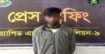 ধর্ষণের অভিযুক্ত সমীরনকে গ্রেপ্তার করে র‌্যাব-৯