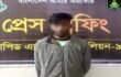 ধর্ষণের অভিযুক্ত সমীরনকে গ্রেপ্তার করে র‌্যাব-৯
