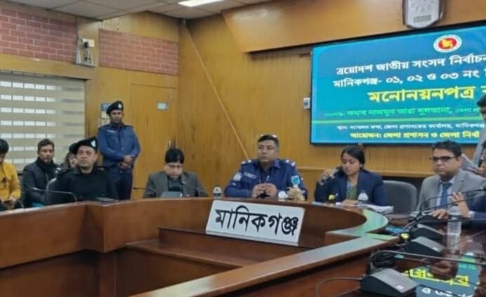 মানিকগঞ্জে ২৭ জন  মনোনয়ন পত্রের মাঝে ১৮ জন স্বীকৃতি ৯ জন বাদ