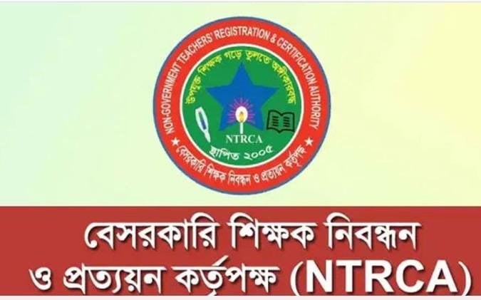 ৬৭ হাজার শিক্ষক নিয়োগের সপ্তম গণ বিজ্ঞপ্তি প্রকাশ