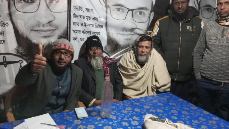 আত্রাইয়ের বান্দাইখাড়া বাজারে জামায়েতের নির্বাচনী আলোচনা সভা অনুষ্ঠিত