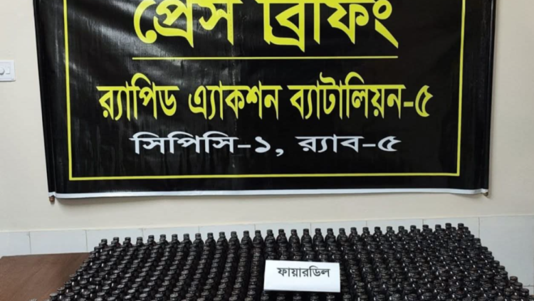 শিবগঞ্জে ৪৯৭ বোতল অবৈধ ফেনসিডিল উদ্ধার, অভিযান চালিয়েছে র‍্যাব-৫