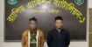 নাসিরনগরে চাঞ্চল্যকর শাহিন হত্যার মামলার আসামি গাজীপুর থেকে গ্রেফতার ২