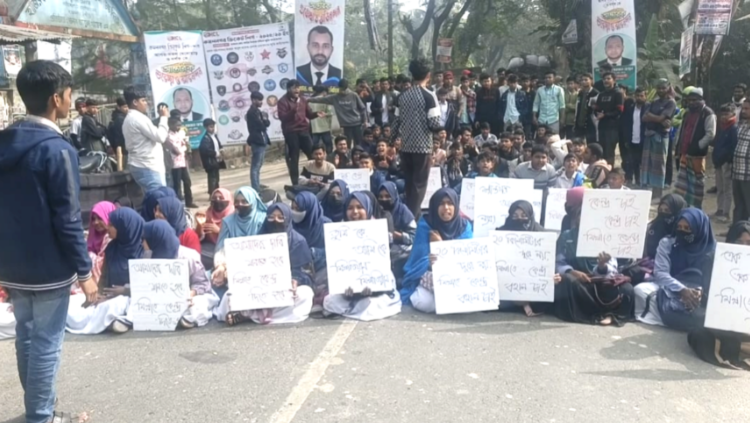লক্ষ্মীপুরের কমলনগরে মিল্লাত একাডেমীর শিক্ষার্থীদের সড়ক অবরোধ, কেন্দ্র পরিবর্তনে ভোগান্তির অভিযোগ