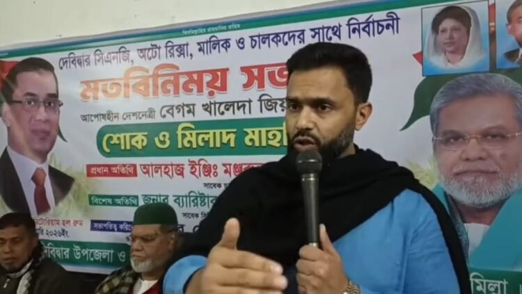 দেবিদ্বারের সিএনজি ও অটো রিকশা চালকদের ন্যায্য দাবির পাশে থাকার অঙ্গীকার-ব্যারেস্টার রেজবীউল আহসান মুন্সি