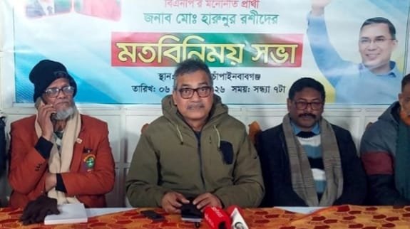 চাঁপাইনবাবগঞ্জ-৩: নির্বাচিত হলে সাংবাদিকদের পূর্ণ মতপ্রকাশের স্বাধীনতার প্রতিশ্রুতি হারুনুর রশীদের