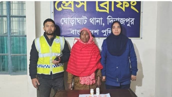 দিনাজপুরের ঘোড়াঘাটে  ১০৫ টি টাপেন্টাডোল ট্যাবলেটসহ ১০ মামলার এক আসামিকে গ্রেপ্তার করেছে পুলিশ