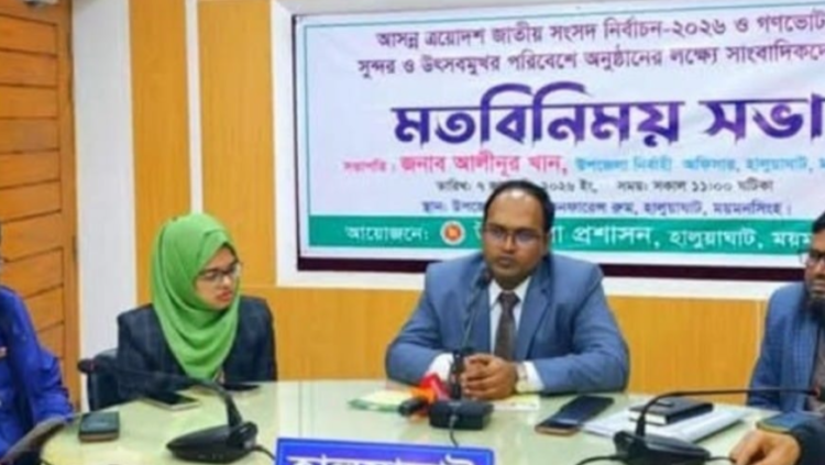 ময়মনসিংহ জেলার হালুয়াঘাট উপজেলায় প্রতিটি কেন্দ্রে থাকবে সিসি ক্যামেরা