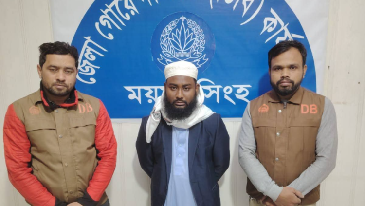 ভালুকায় শ্রমিক দিপু হত্যা: ১২ দিন পর মূল পরিকল্পনাকারী ইয়াছিন ডেমরায় গ্রেপ্তা