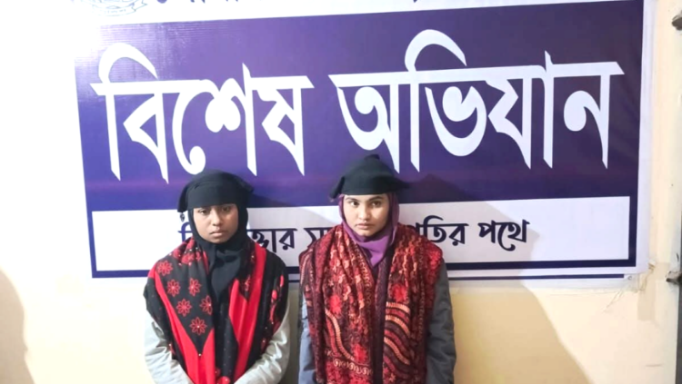 জোরারগঞ্জ থানা পুলিশের বি’শেষ অ’ভিযান: ৮০০ পিস ই-য়া-বা-সহ ধরা পড়ল দুই নারী মা-দ-ক কারবারি